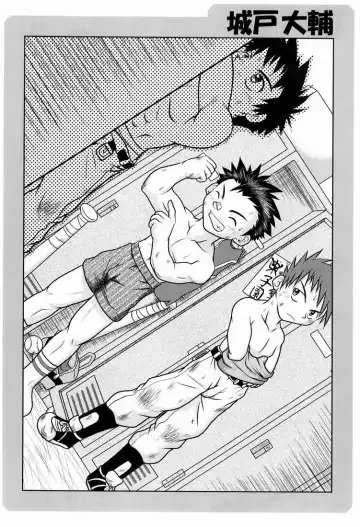 [Konno] Team Oke ~ zu - Houkago no Sugoshikata Fhentai - Page 13