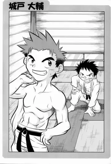 [Konno] Team Oke ~ zu - Houkago no Sugoshikata Fhentai - Page 14