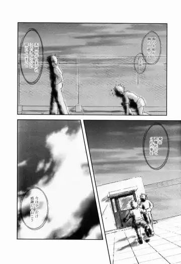 [Konno] Team Oke ~ zu - Houkago no Sugoshikata Fhentai - Page 22