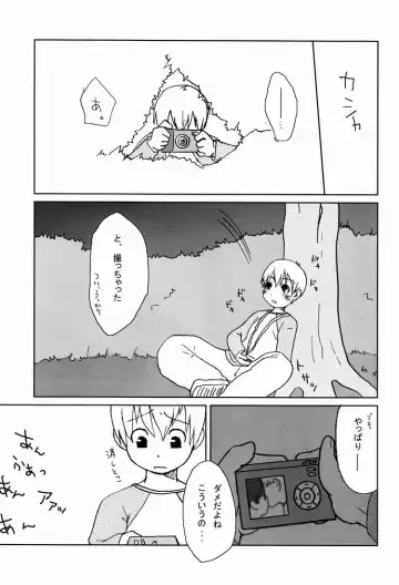 [Konno] Team Oke ~ zu - Houkago no Sugoshikata Fhentai - Page 26