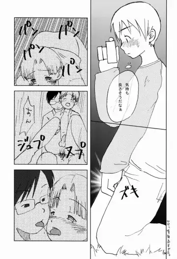 [Konno] Team Oke ~ zu - Houkago no Sugoshikata Fhentai - Page 28