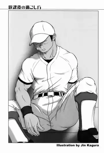 [Konno] Team Oke ~ zu - Houkago no Sugoshikata Fhentai - Page 4