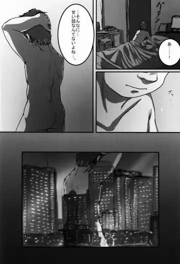 [Konno] Team Oke ~ zu - Houkago no Sugoshikata Fhentai - Page 43