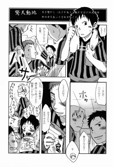 [Konno] Team Oke ~ zu - Houkago no Sugoshikata Fhentai - Page 46