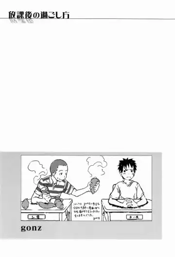 [Konno] Team Oke ~ zu - Houkago no Sugoshikata Fhentai - Page 9