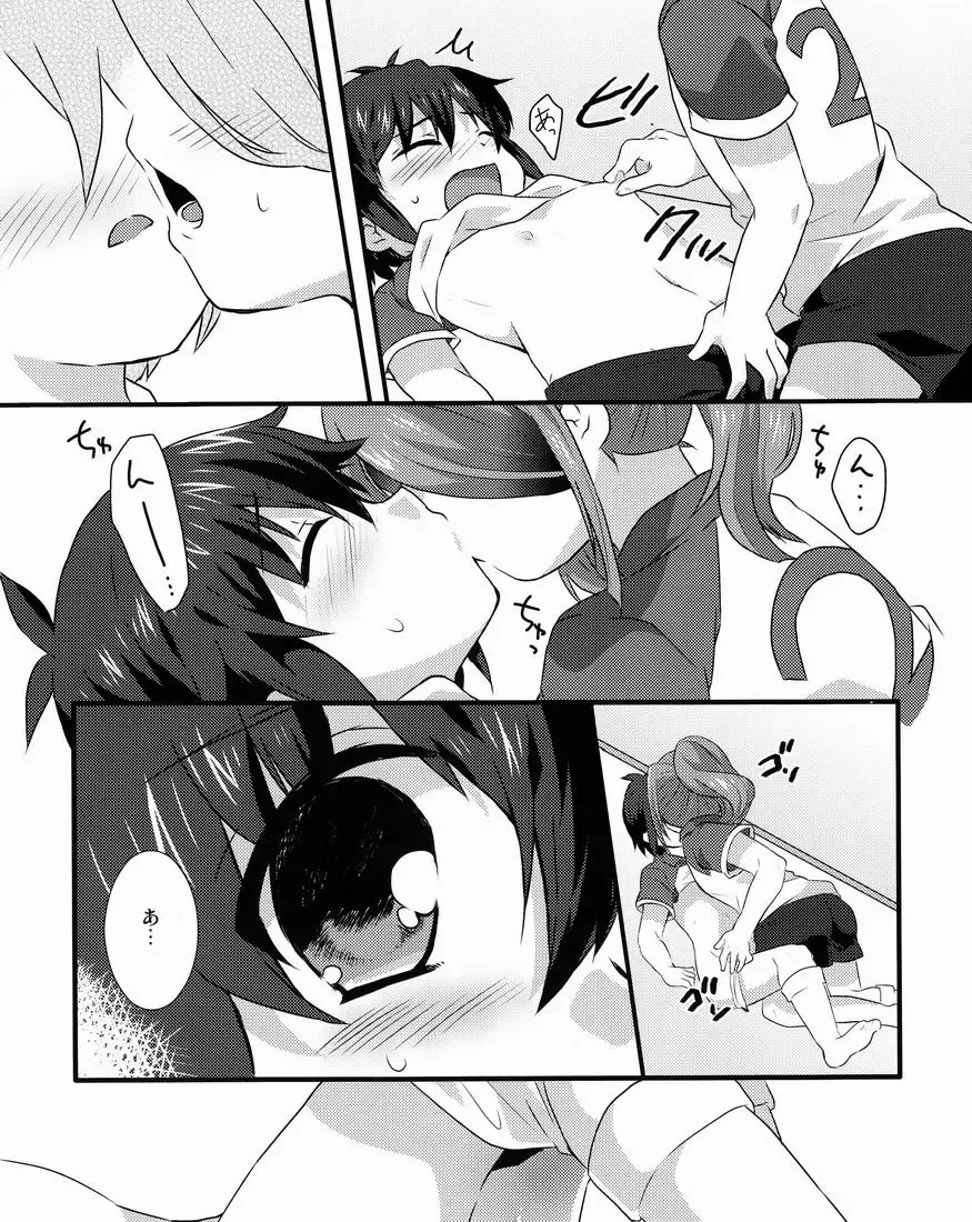 [Futaba841] Aoi Shoudou Fhentai - Page 8