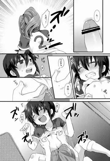 [Futaba841] Aoi Shoudou Fhentai - Page 14