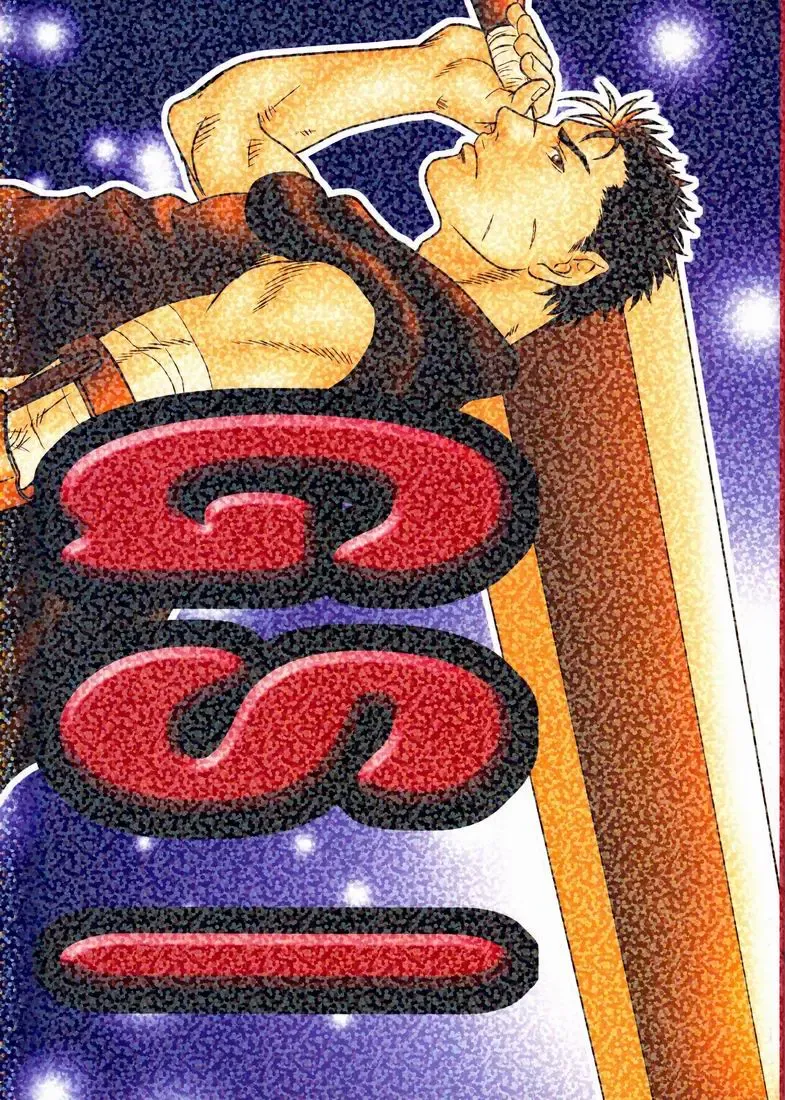 [Noai] GSI Fhentai - Page 1