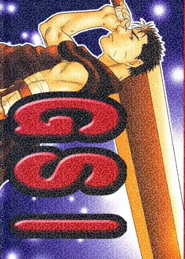 Read [Noai] GSI - Fhentai