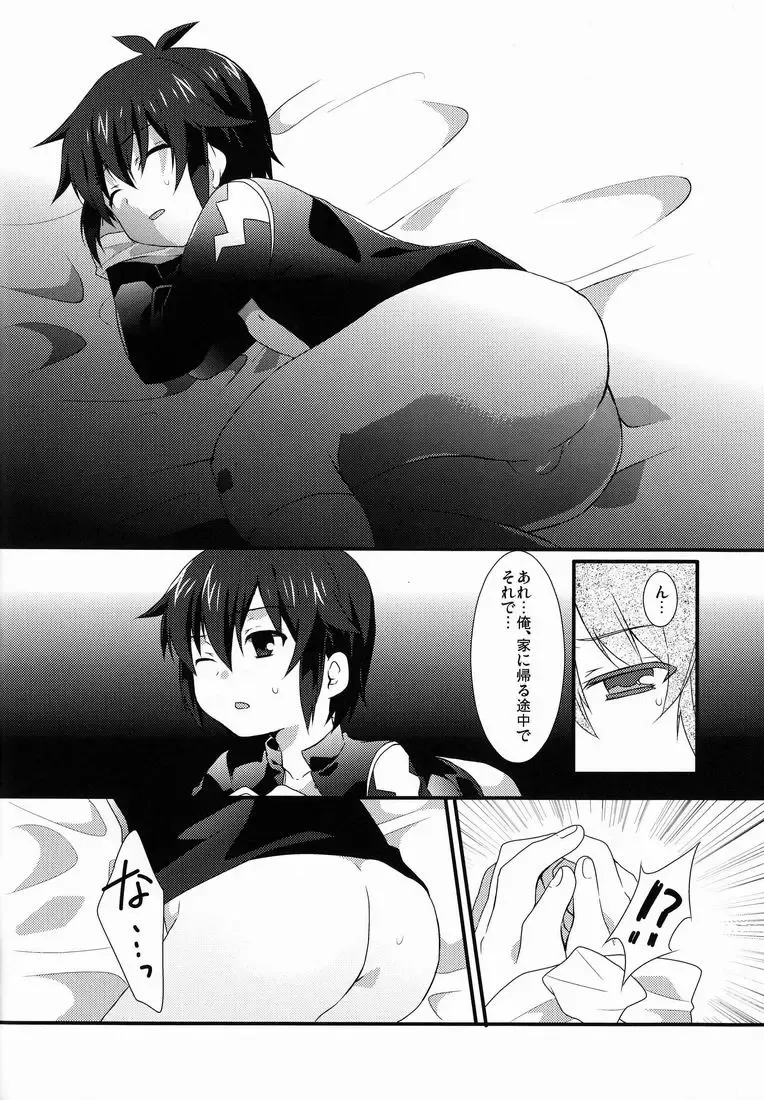 [Futaba841] Shounen-ai Kairaku Riron Fhentai - Page 5