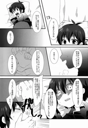 [Futaba841] Shounen-ai Kairaku Riron Fhentai - Page 6