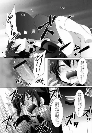 [Futaba841] Shounen-ai Kairaku Riron Fhentai - Page 8