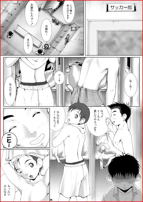 [M] M's Works - Tripartite Another Story Fhentai - Page 4