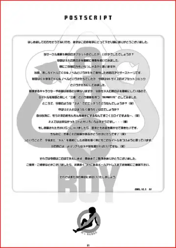 [M] M's Works - Tripartite Another Story Fhentai - Page 20