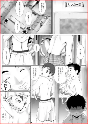 [M] M's Works - Tripartite Another Story Fhentai - Page 4