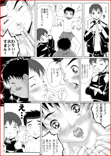 [M] M's Works - Tripartite Another Story Fhentai - Page 8