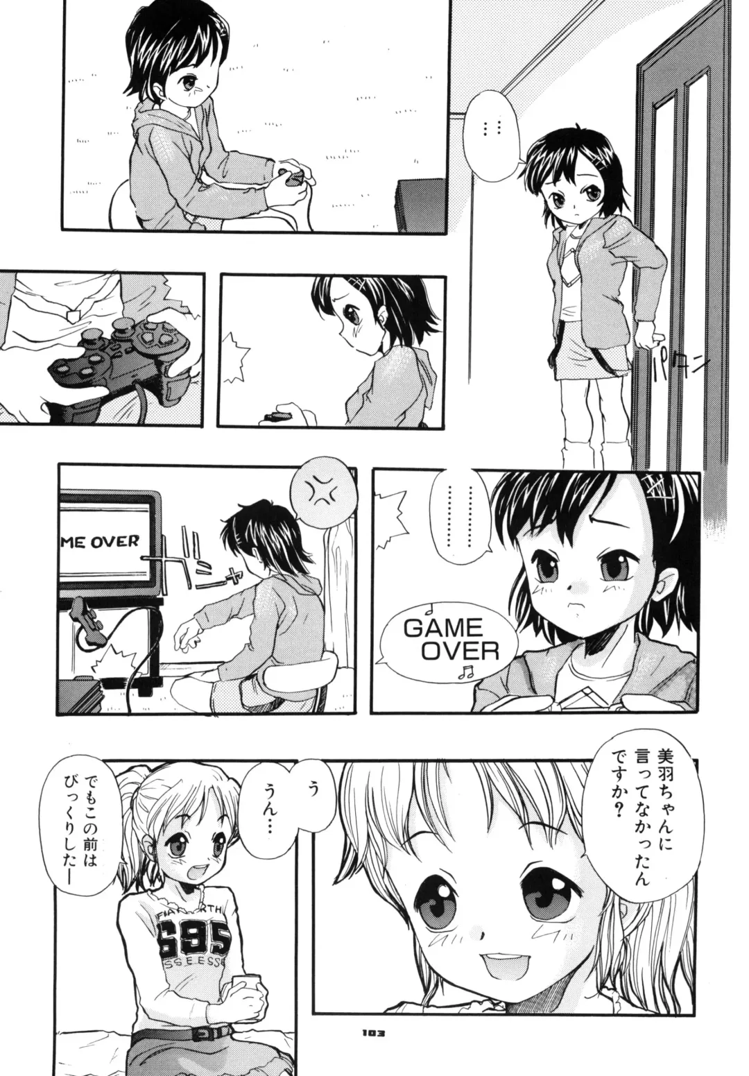 [Suzuki Otokichi] A town of the front line Fhentai - Page 108