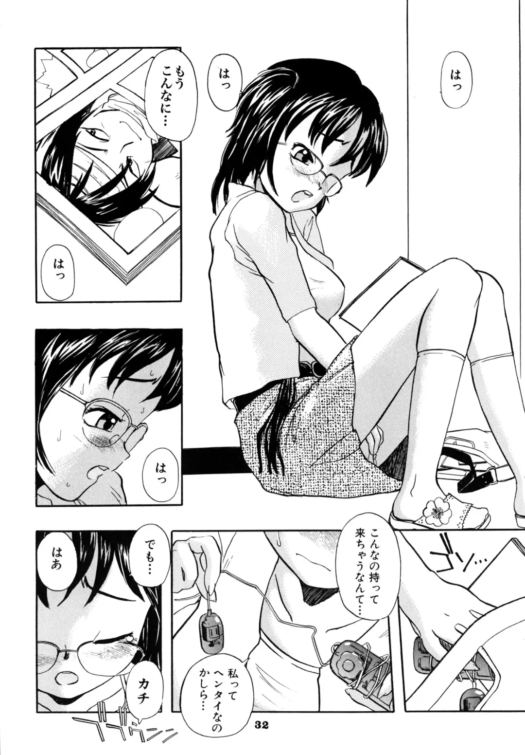 [Suzuki Otokichi] A town of the front line Fhentai - Page 37