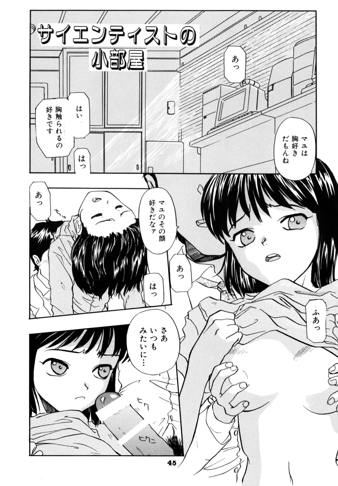 [Suzuki Otokichi] A town of the front line Fhentai - Page 50