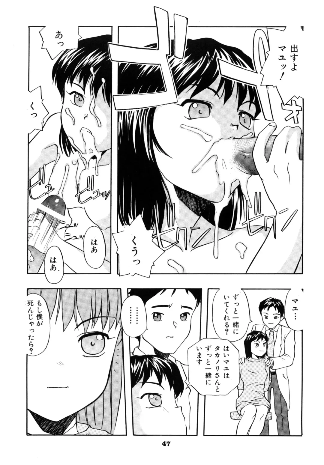 [Suzuki Otokichi] A town of the front line Fhentai - Page 52