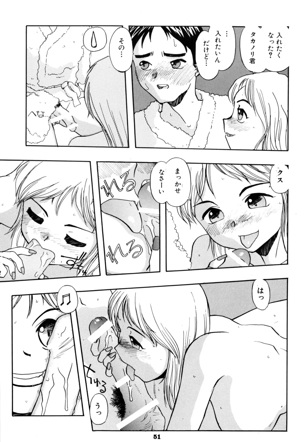 [Suzuki Otokichi] A town of the front line Fhentai - Page 56