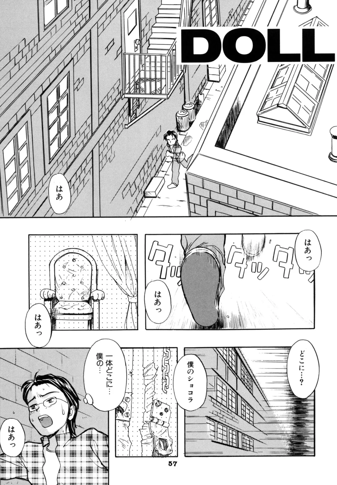 [Suzuki Otokichi] A town of the front line Fhentai - Page 62