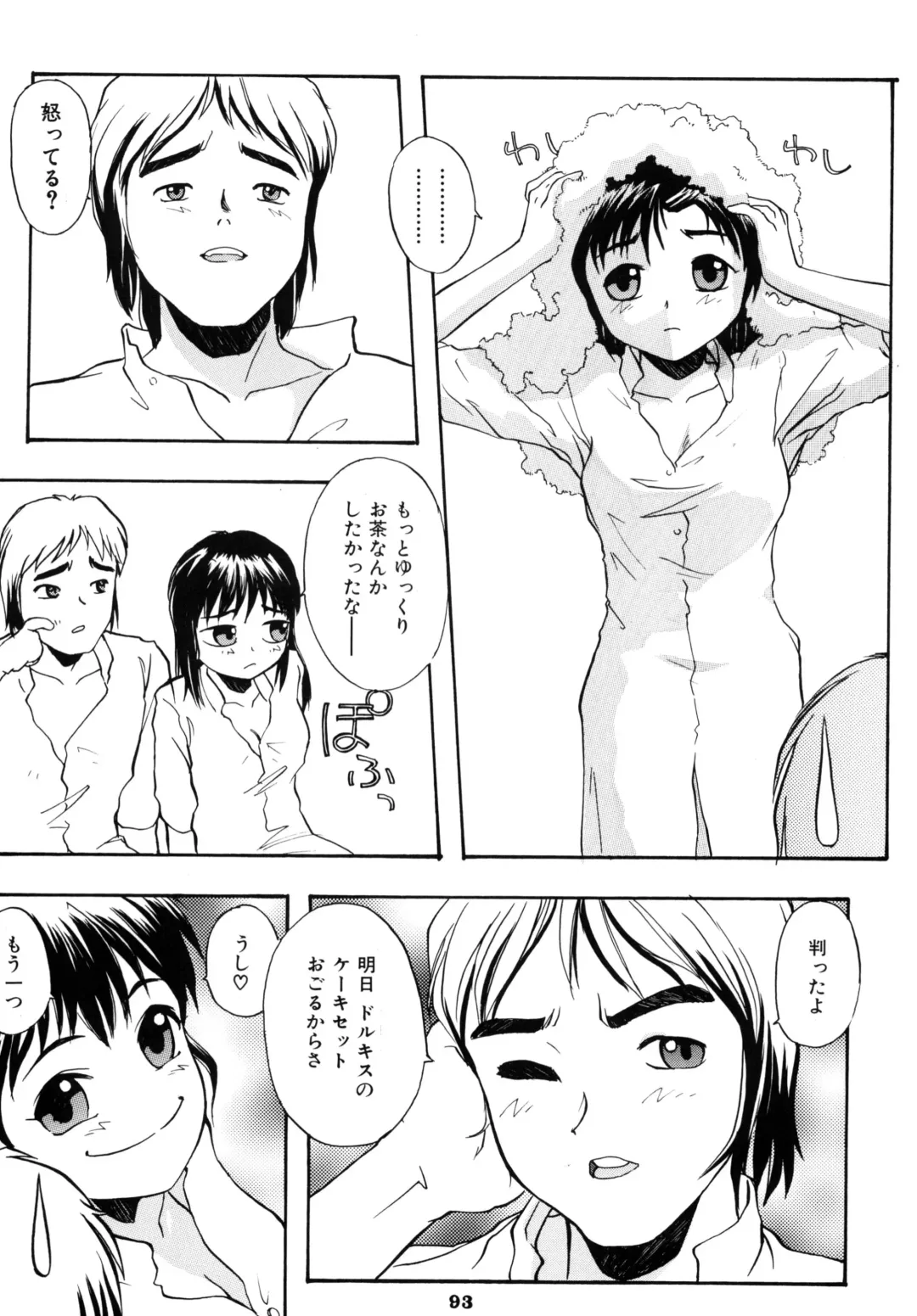 [Suzuki Otokichi] A town of the front line Fhentai - Page 98