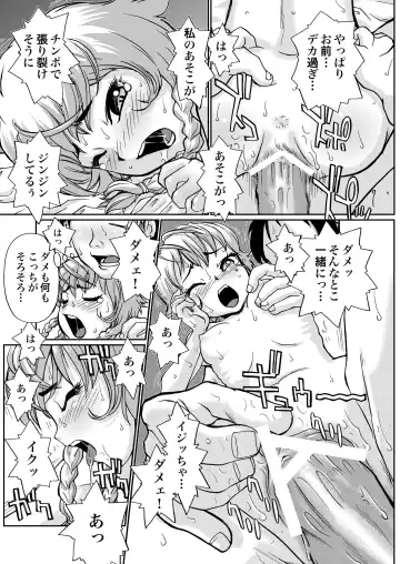 [Suzuki Otokichi] A town of the front line Fhentai - Page 10