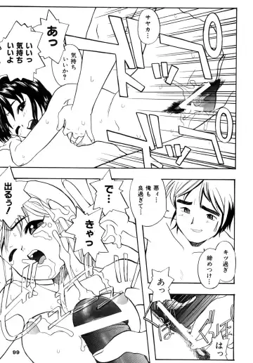 [Suzuki Otokichi] A town of the front line Fhentai - Page 104