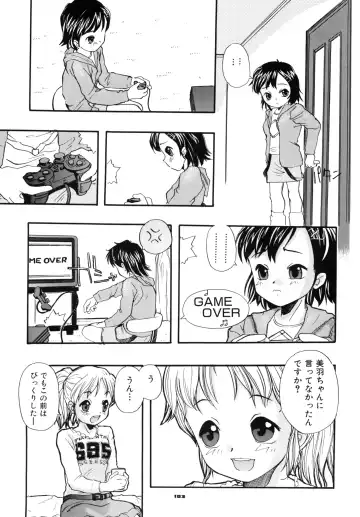 [Suzuki Otokichi] A town of the front line Fhentai - Page 108