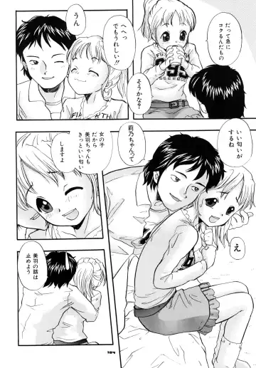 [Suzuki Otokichi] A town of the front line Fhentai - Page 109