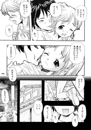 [Suzuki Otokichi] A town of the front line Fhentai - Page 110