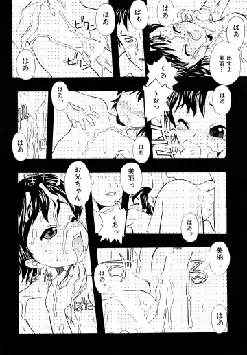 [Suzuki Otokichi] A town of the front line Fhentai - Page 117