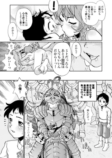 [Suzuki Otokichi] A town of the front line Fhentai - Page 32