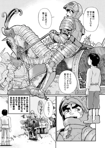 [Suzuki Otokichi] A town of the front line Fhentai - Page 33