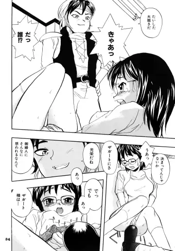 [Suzuki Otokichi] A town of the front line Fhentai - Page 39