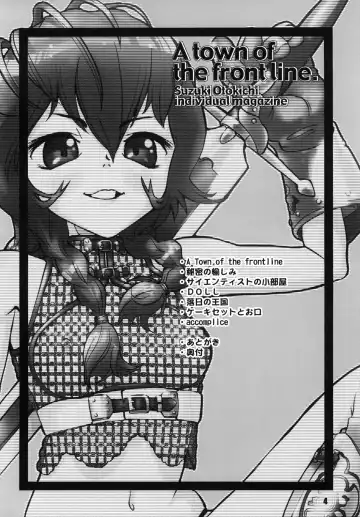 [Suzuki Otokichi] A town of the front line Fhentai - Page 5