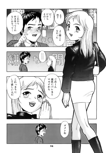 [Suzuki Otokichi] A town of the front line Fhentai - Page 59