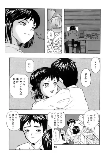 [Suzuki Otokichi] A town of the front line Fhentai - Page 60