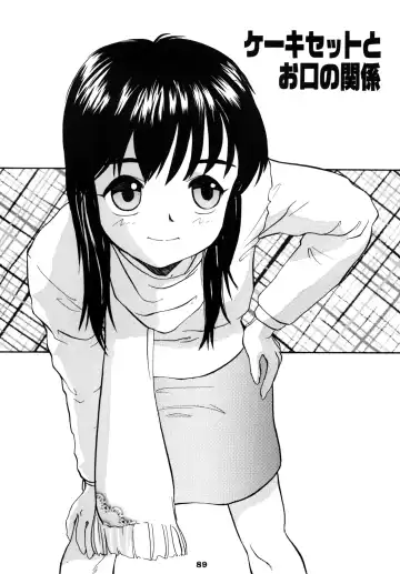 [Suzuki Otokichi] A town of the front line Fhentai - Page 94