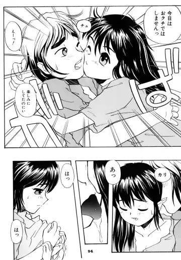 [Suzuki Otokichi] A town of the front line Fhentai - Page 99