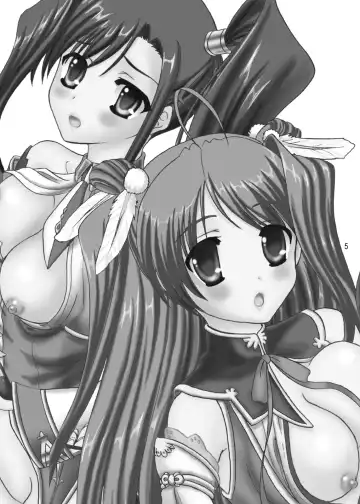 [Makunouchi Isami] Go Shujin-sama wo Hippa Rikko Fhentai - Page 5