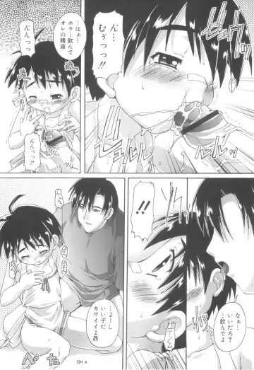 [Takase Yuu] Otokonoko Katsudou Houkokusho - Otokonoko Activity Report Fhentai - Page 117