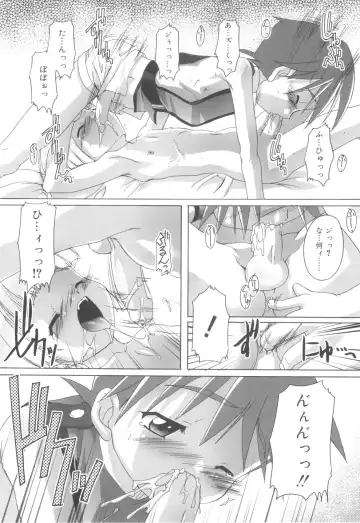 [Takase Yuu] Otokonoko Katsudou Houkokusho - Otokonoko Activity Report Fhentai - Page 153