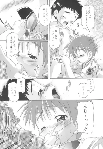 [Takase Yuu] Otokonoko Katsudou Houkokusho - Otokonoko Activity Report Fhentai - Page 184