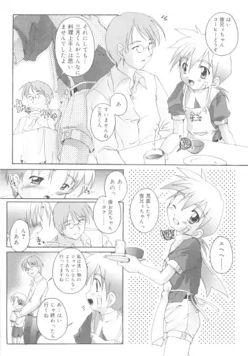 [Takase Yuu] Otokonoko Katsudou Houkokusho - Otokonoko Activity Report Fhentai - Page 28