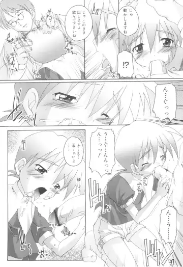 [Takase Yuu] Otokonoko Katsudou Houkokusho - Otokonoko Activity Report Fhentai - Page 35