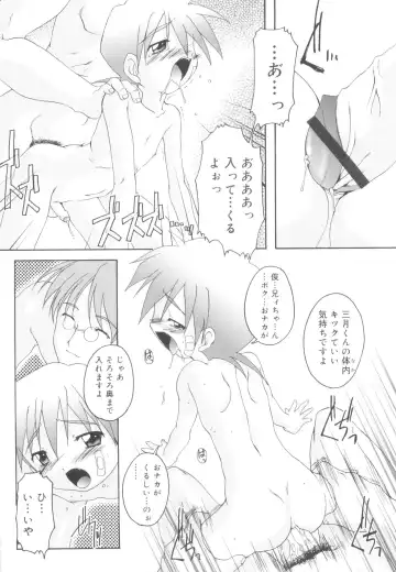 [Takase Yuu] Otokonoko Katsudou Houkokusho - Otokonoko Activity Report Fhentai - Page 38