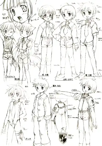 [Takase Yuu] Otokonoko Katsudou Houkokusho - Otokonoko Activity Report Fhentai - Page 4