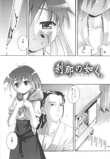 [Takase Yuu] Otokonoko Katsudou Houkokusho - Otokonoko Activity Report Fhentai - Page 46